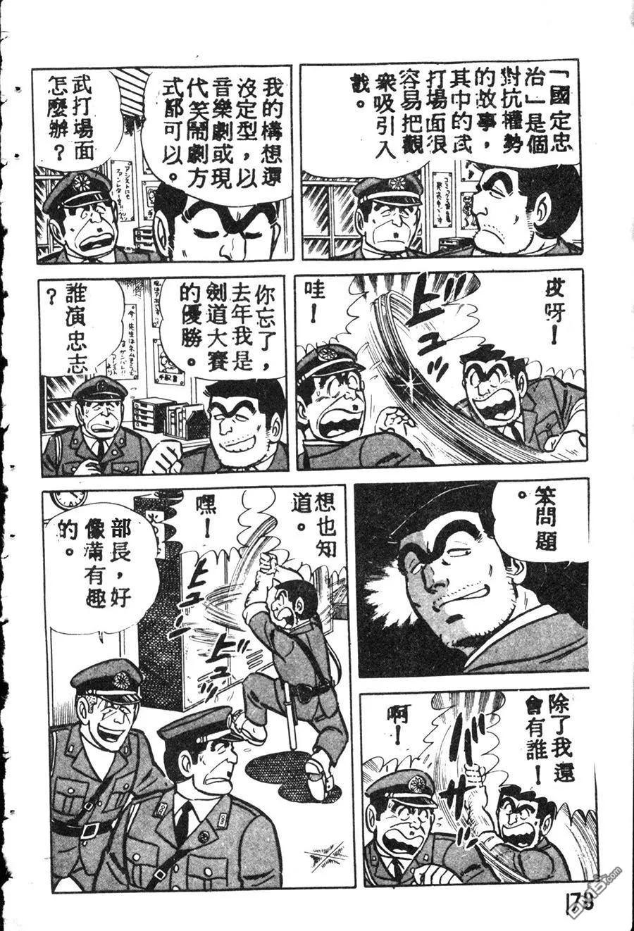 第188页