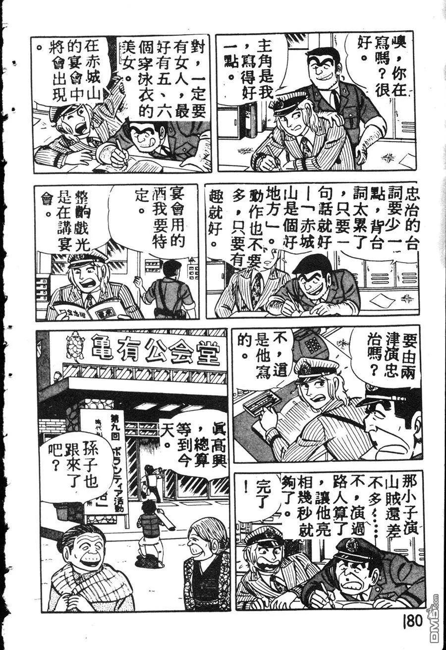 第190页