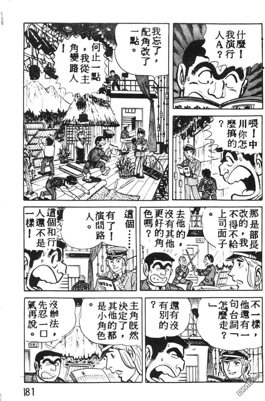 第191页