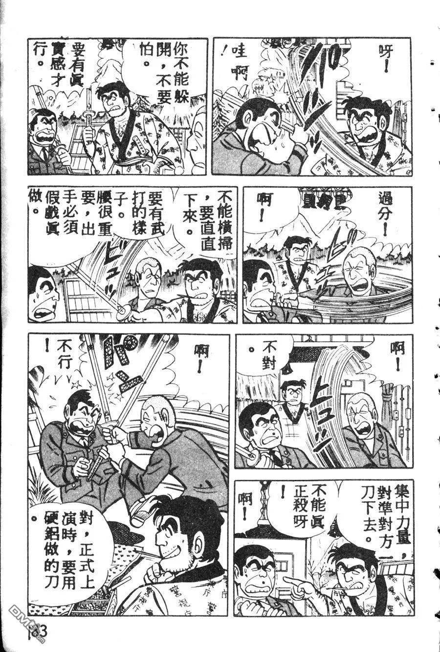 第192页