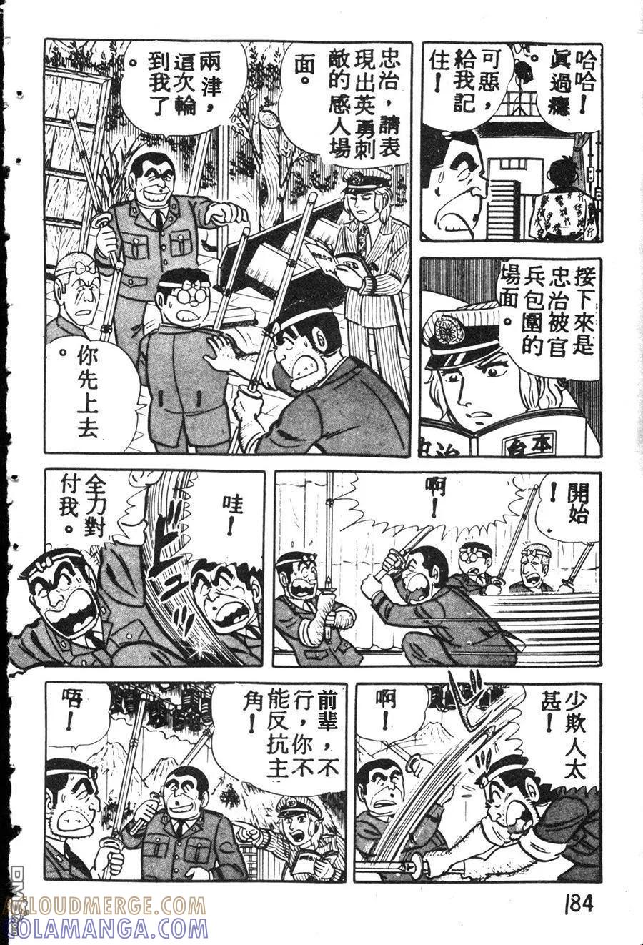 第193页