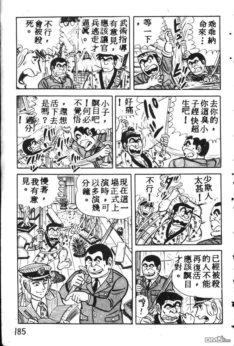 第194页