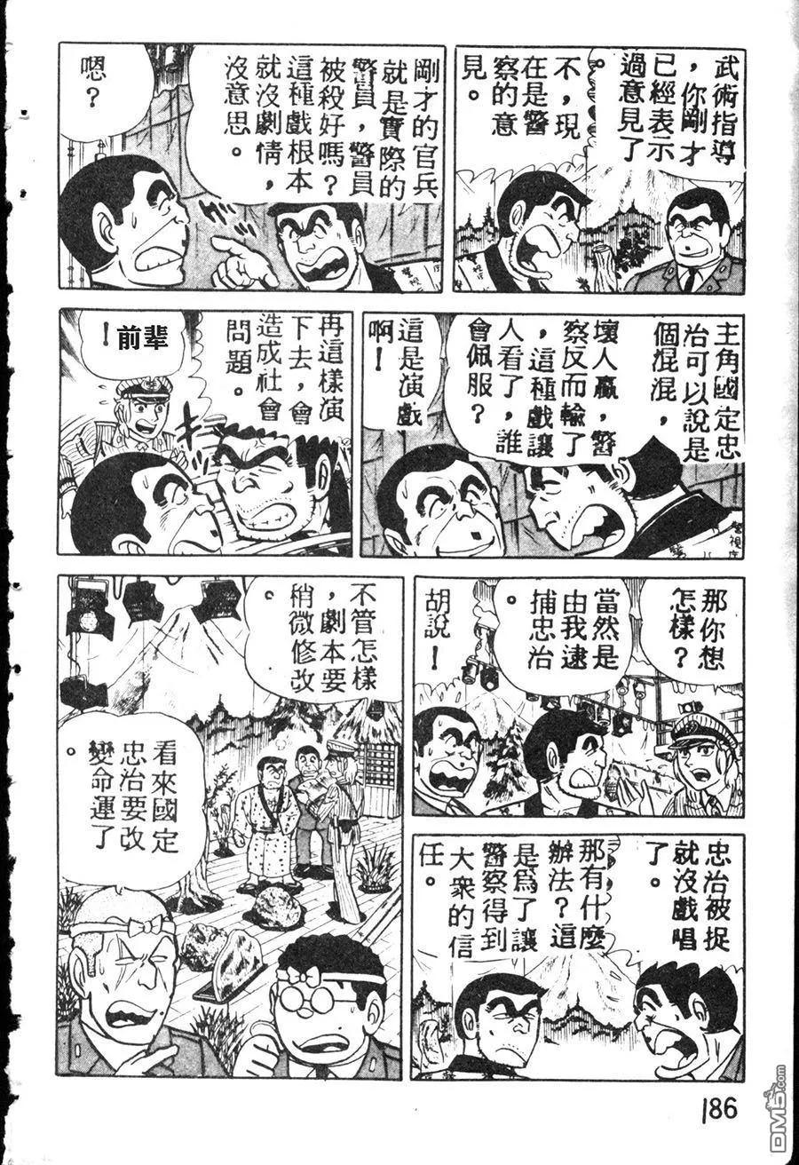 第195页