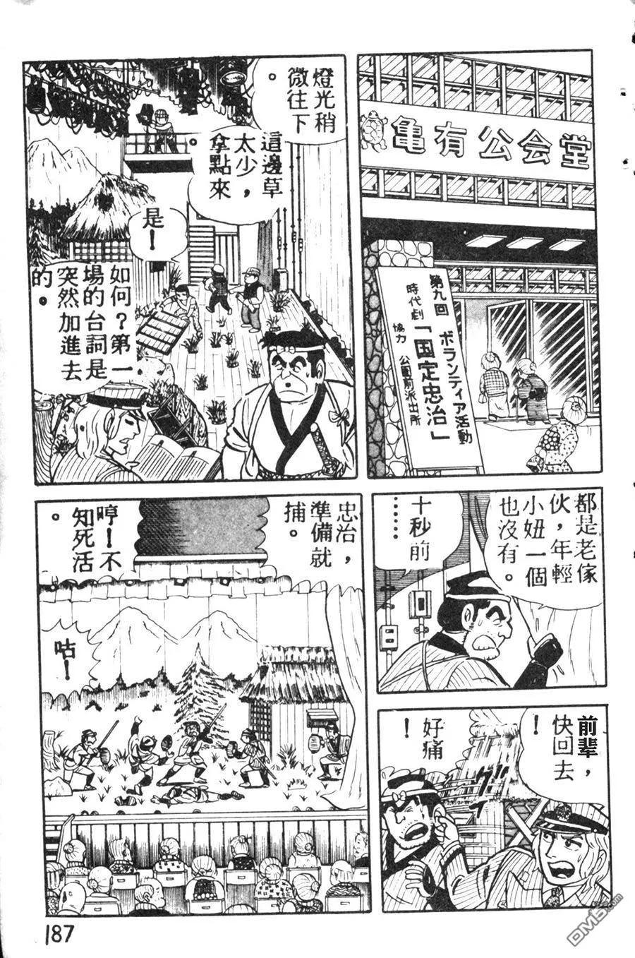 第196页