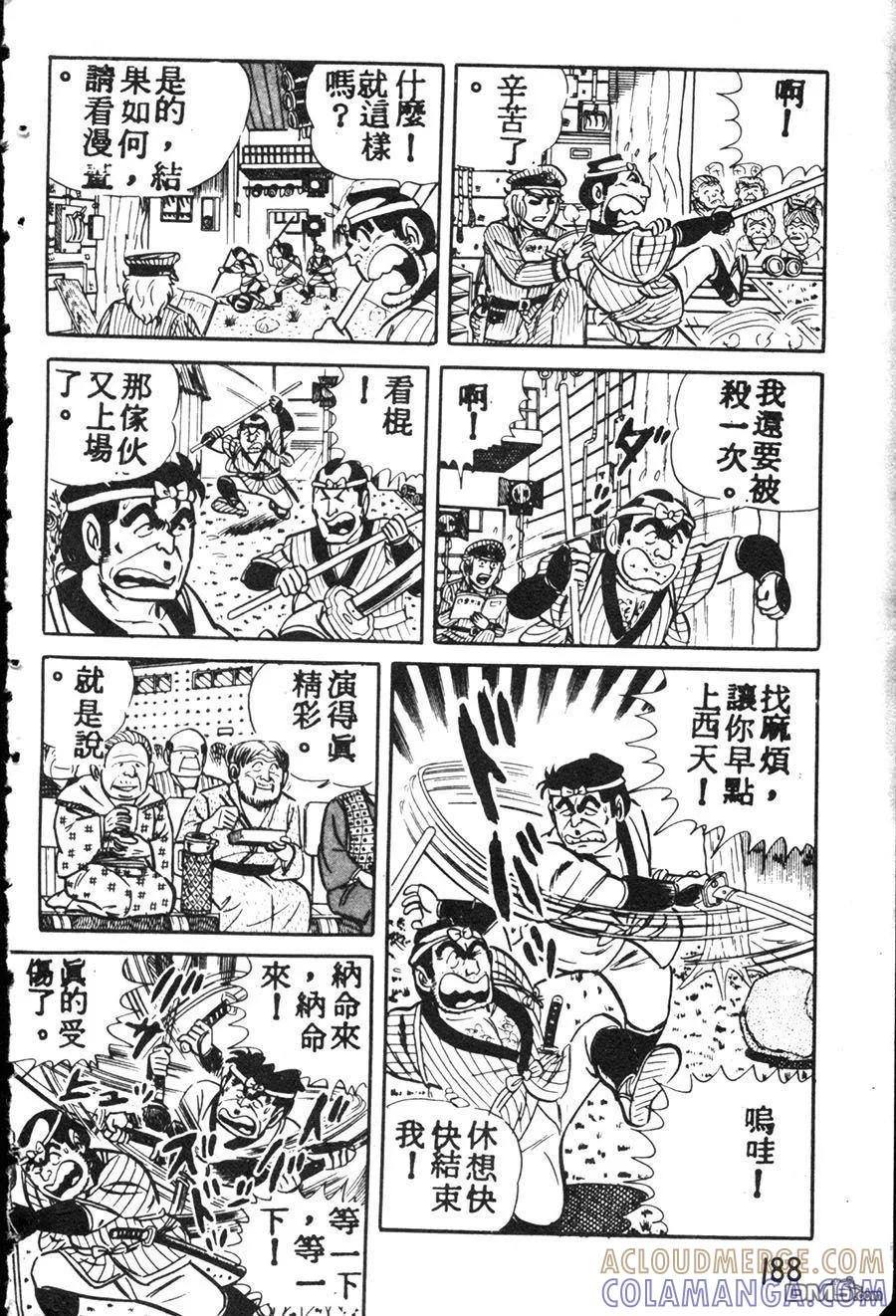 第197页