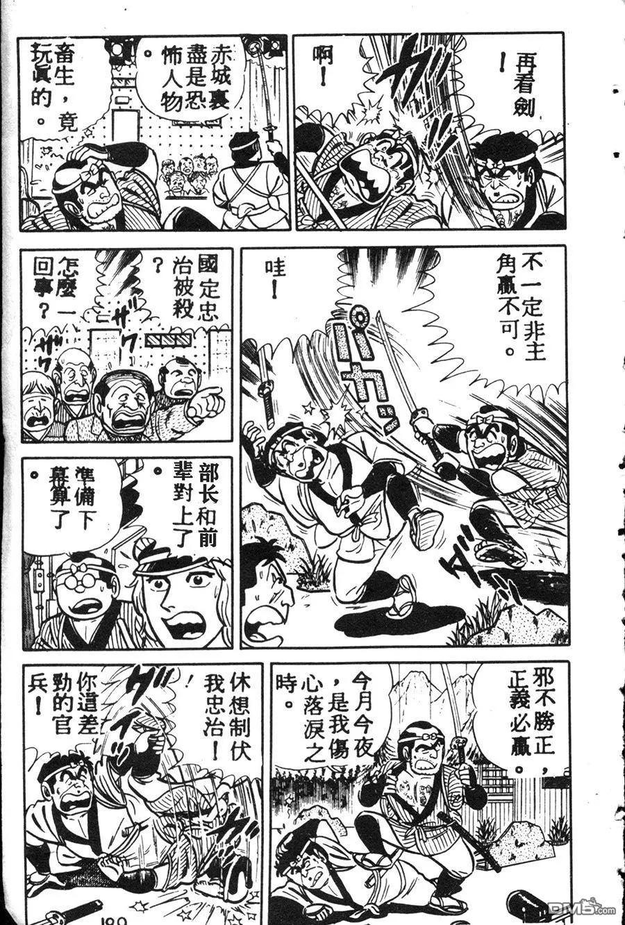 第198页