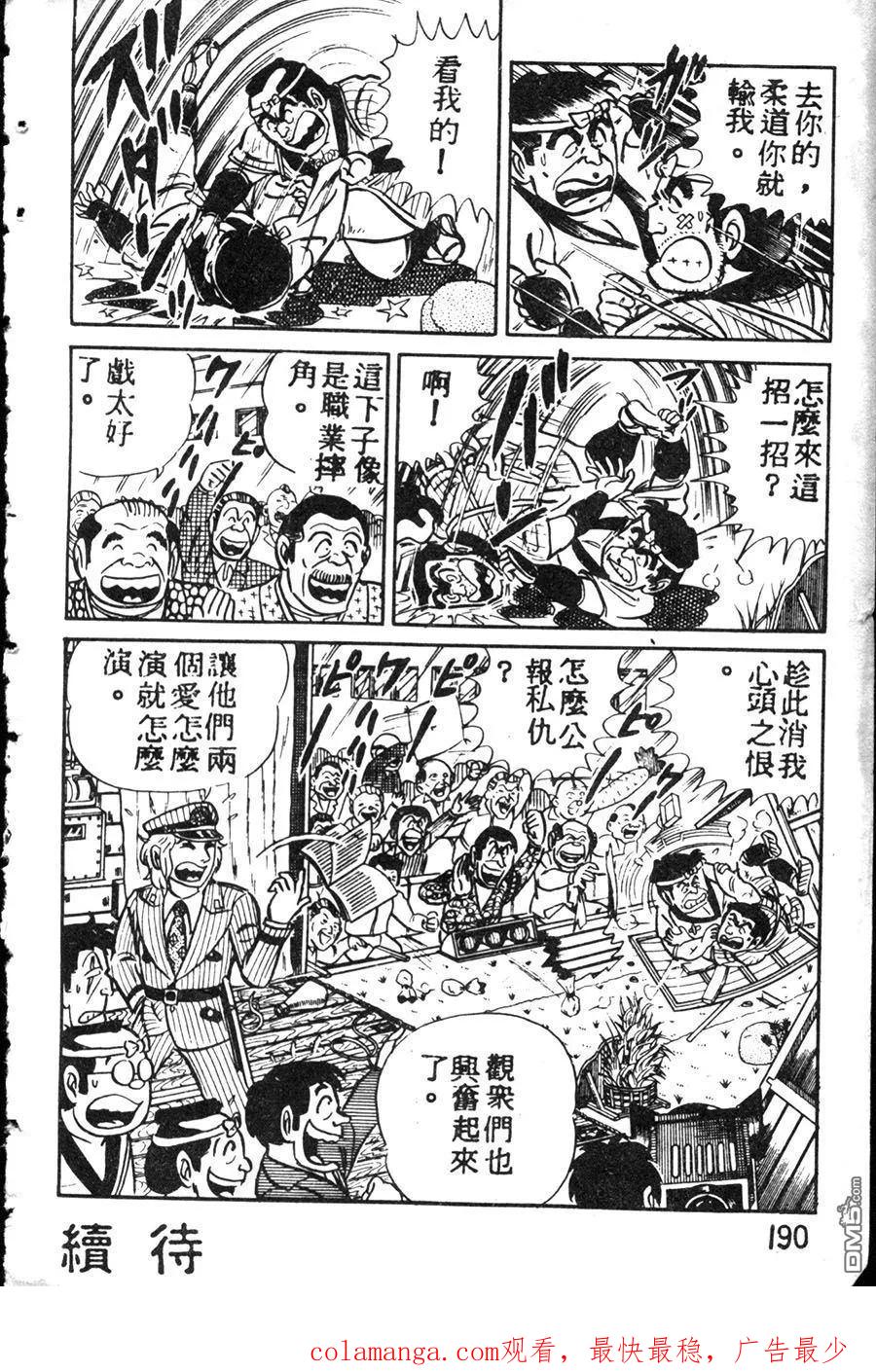 第199页