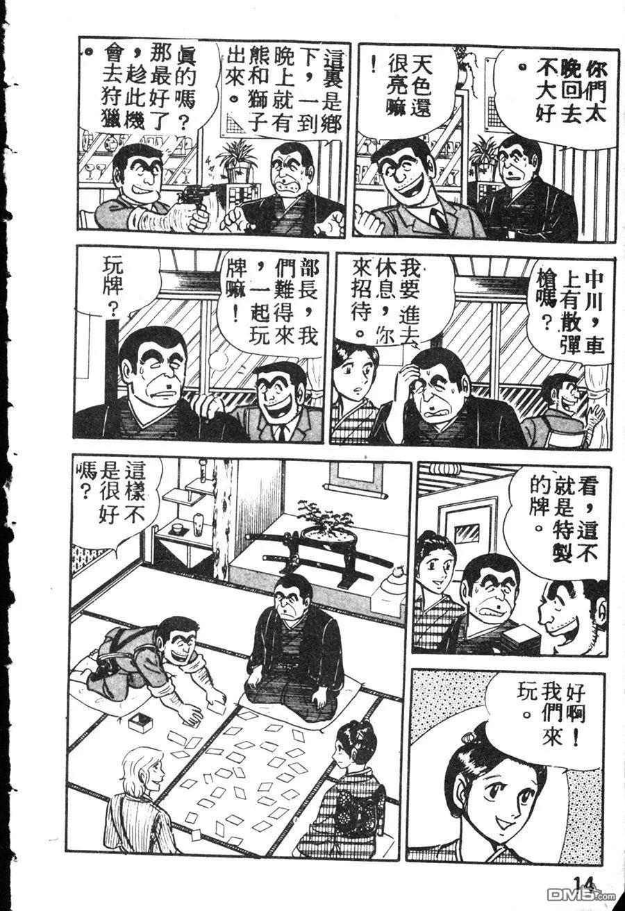 第22页
