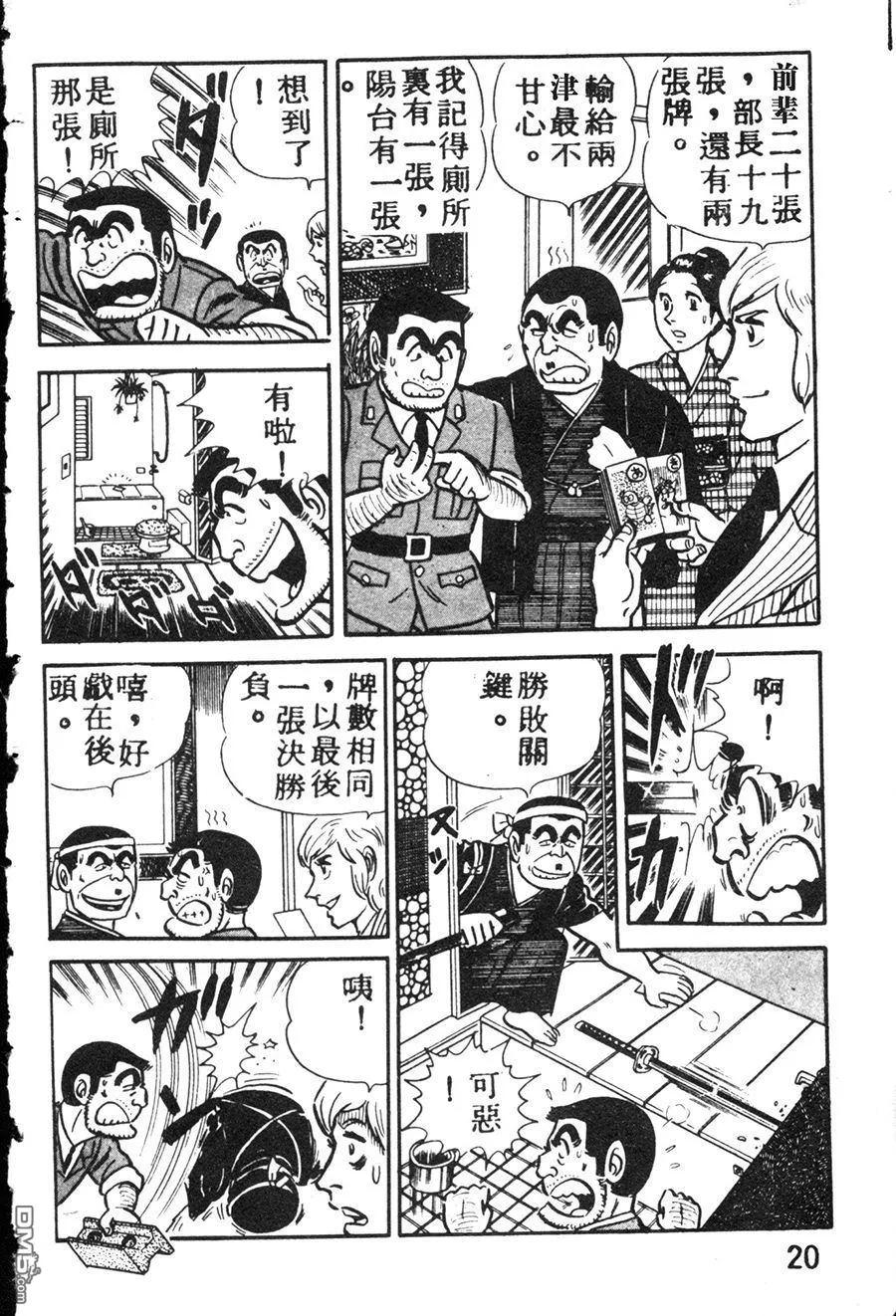 第28页