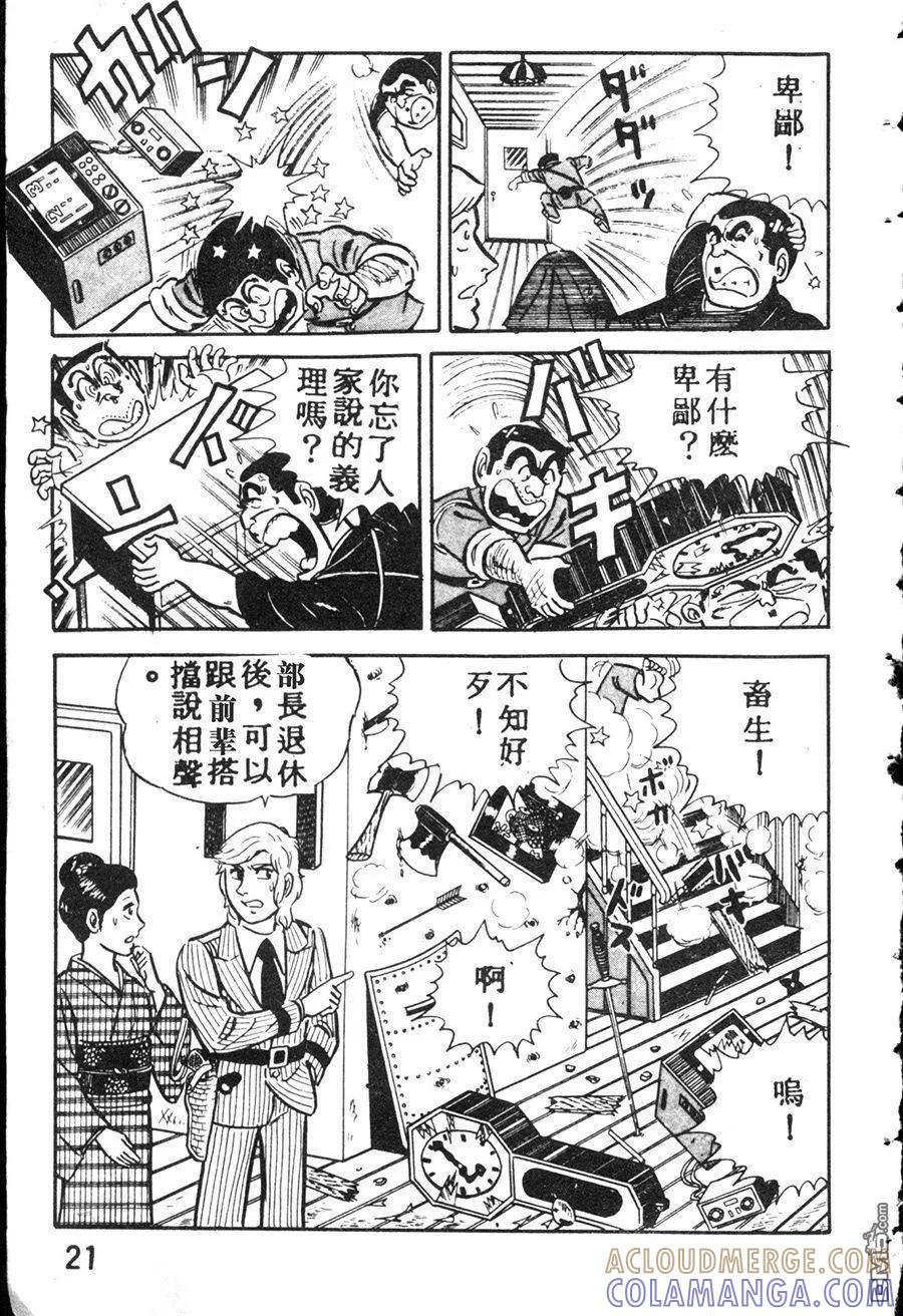 第29页