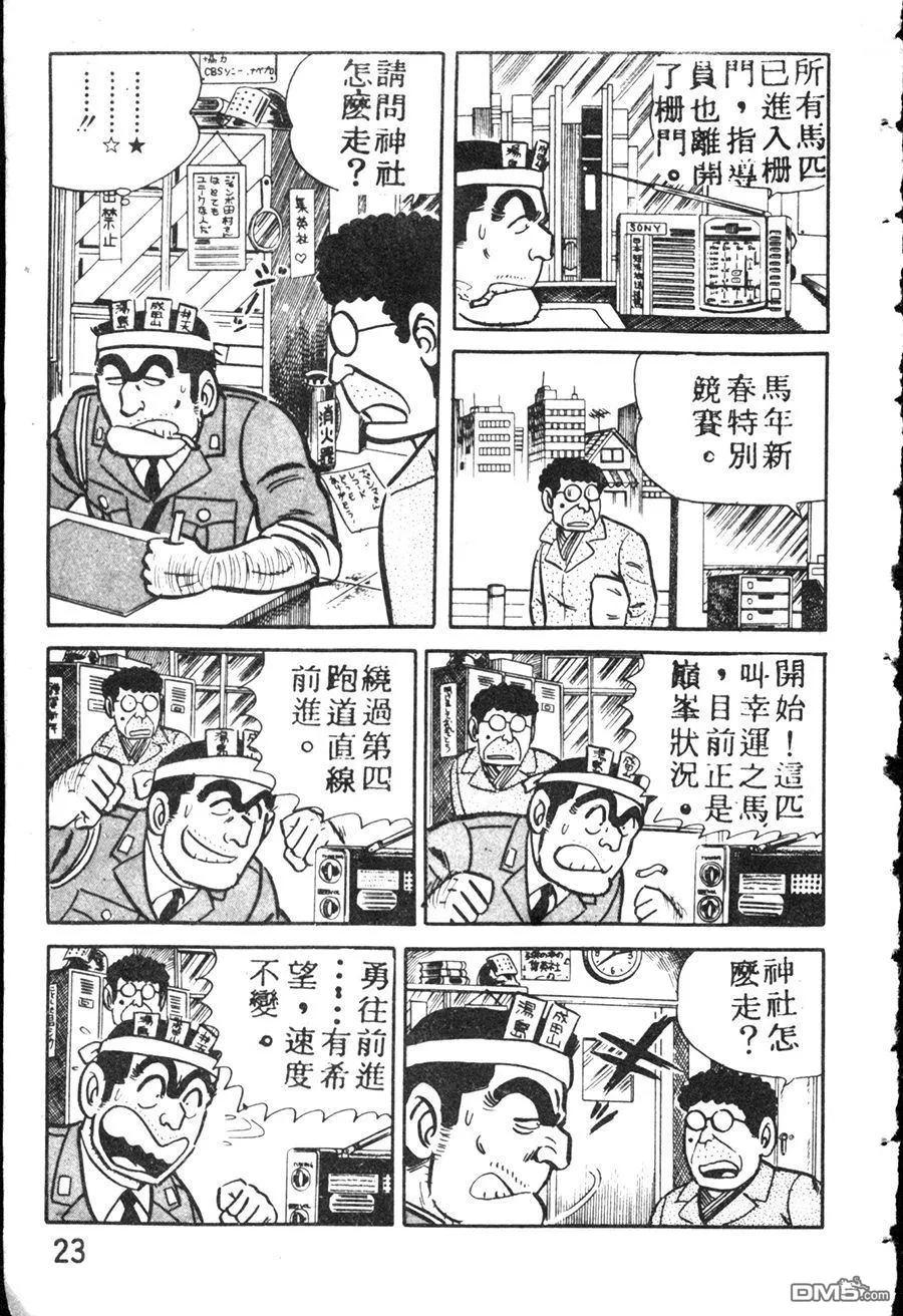 第31页