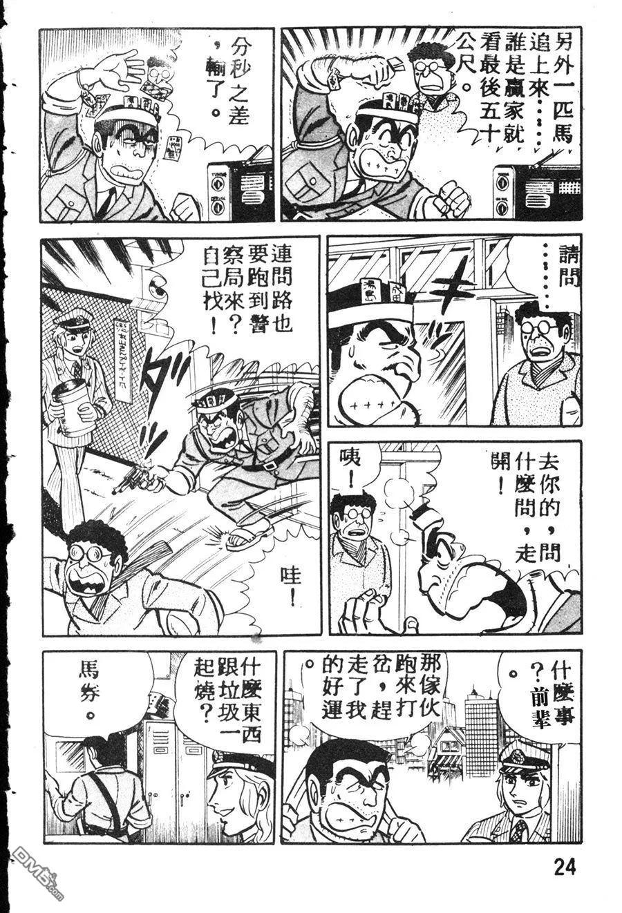 第32页