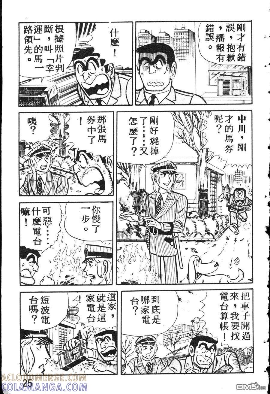 第33页