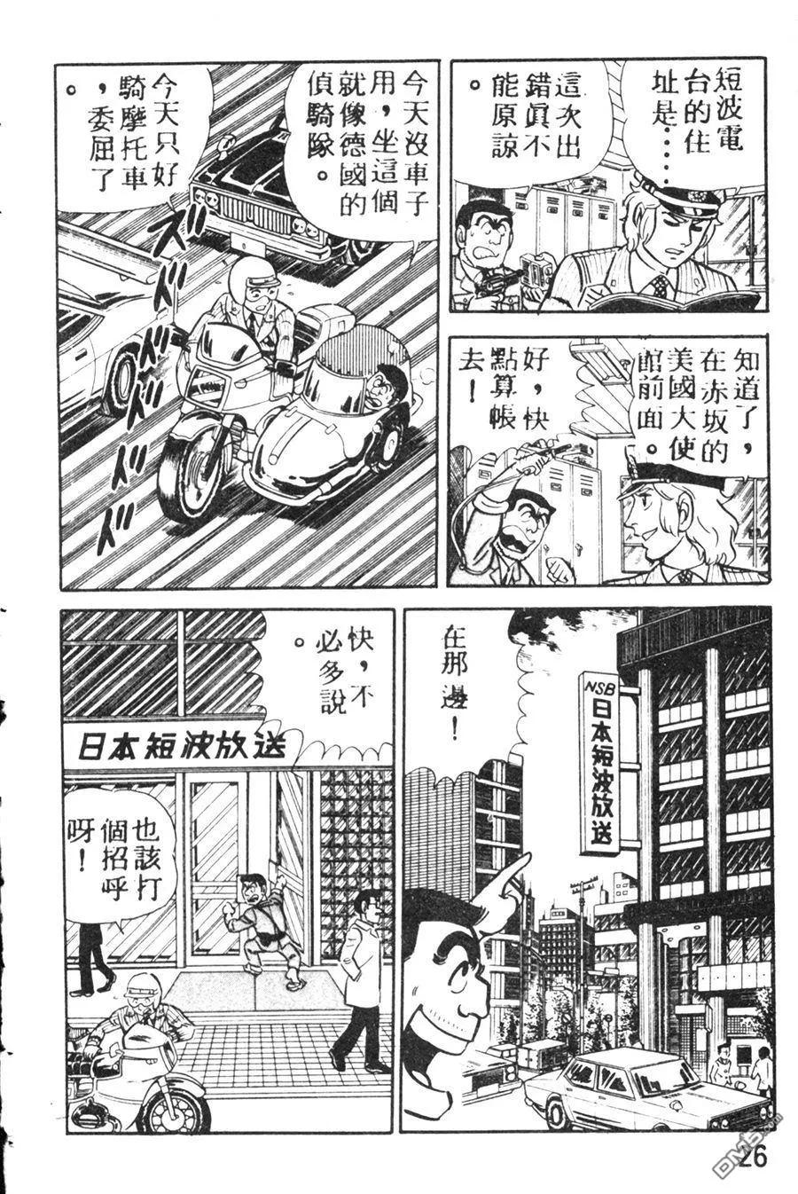 第34页