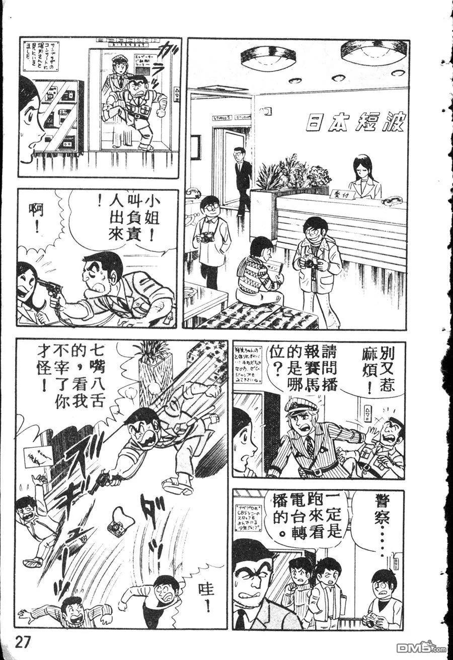第35页
