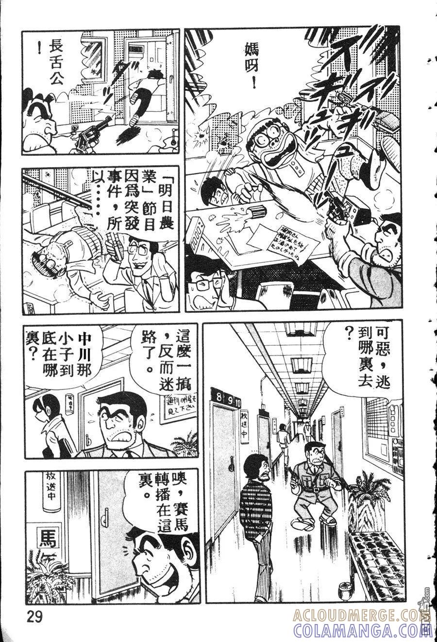 第37页
