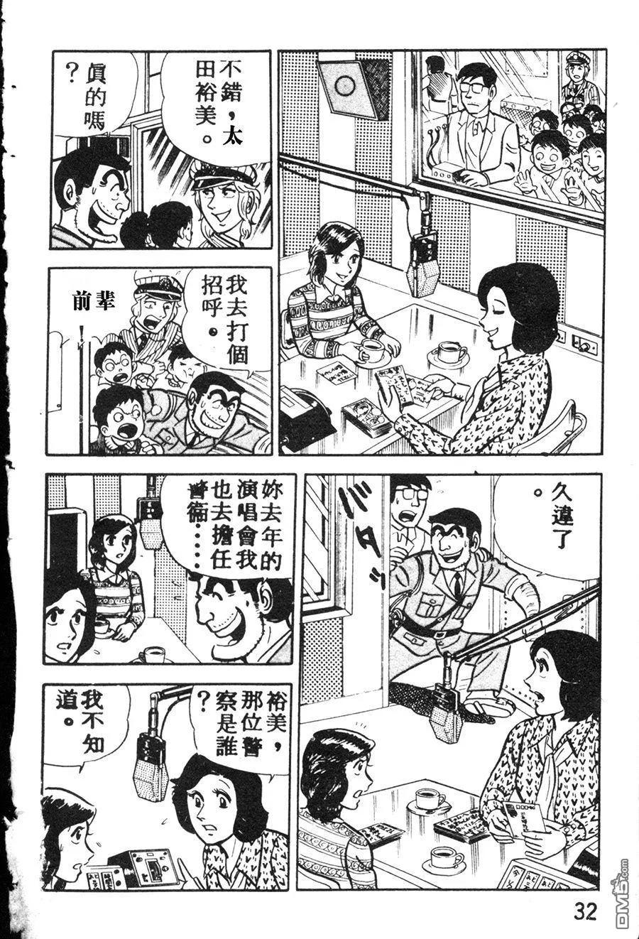 第40页