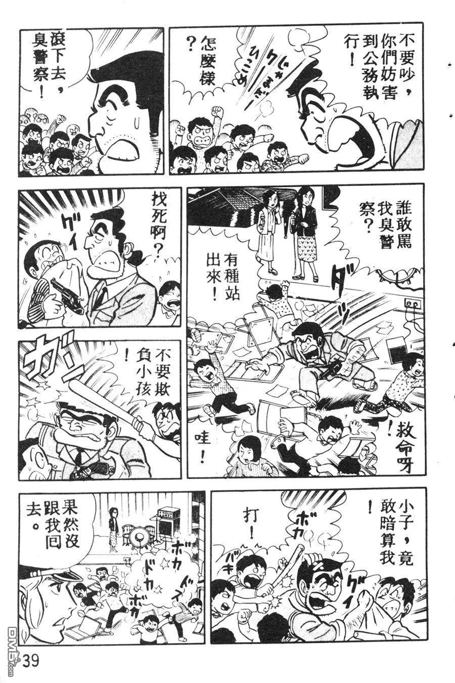 第47页