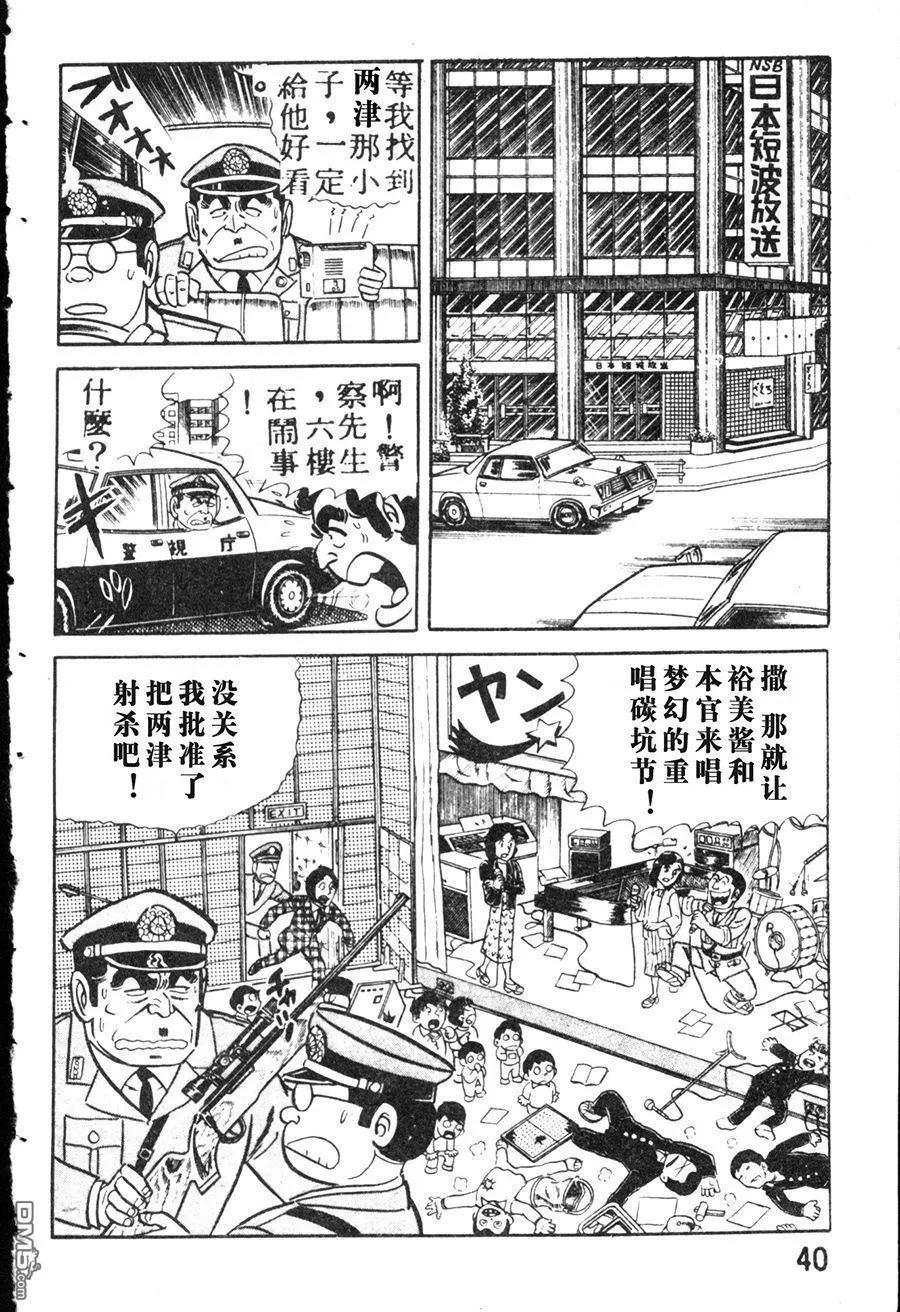 第48页