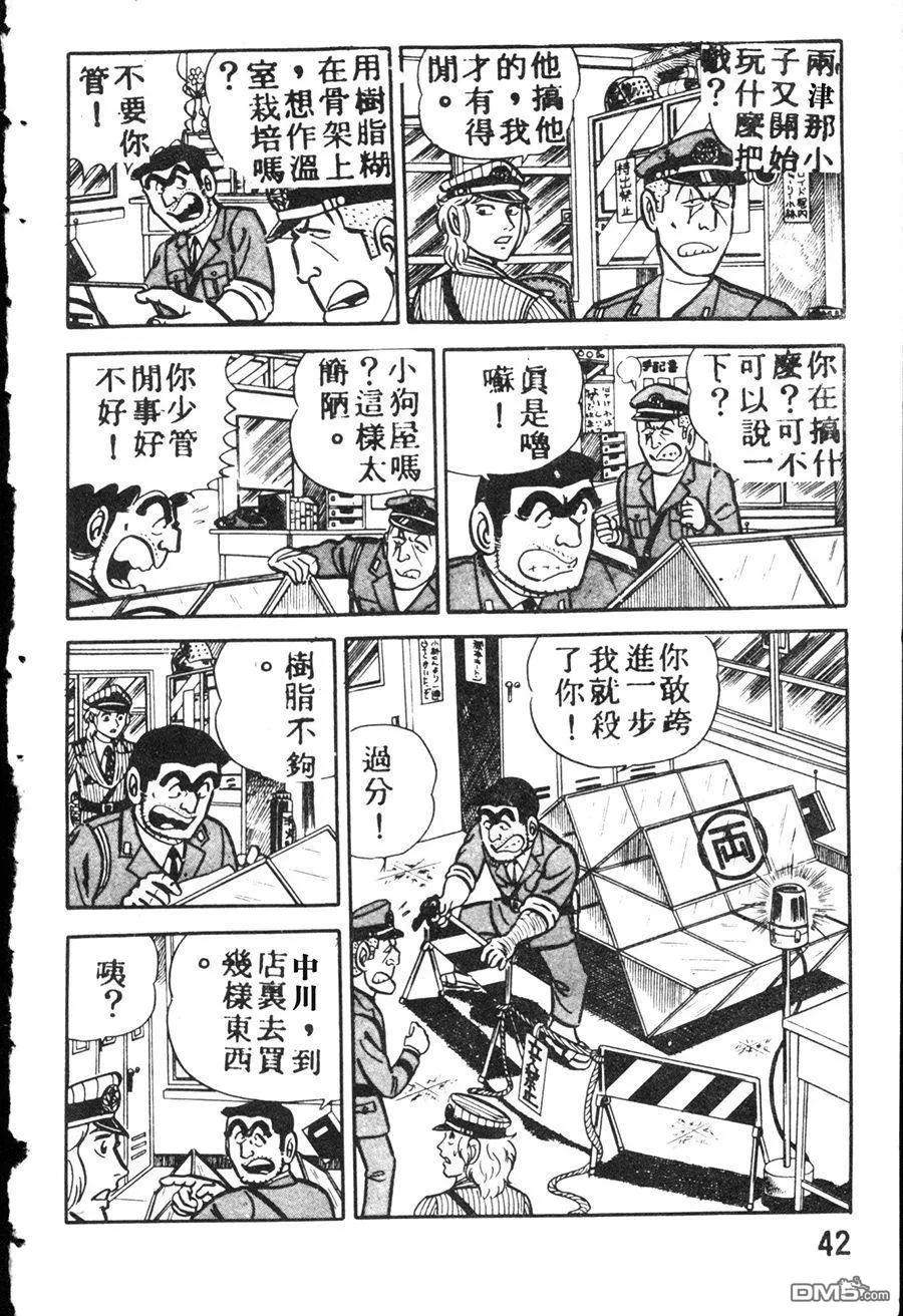 第50页
