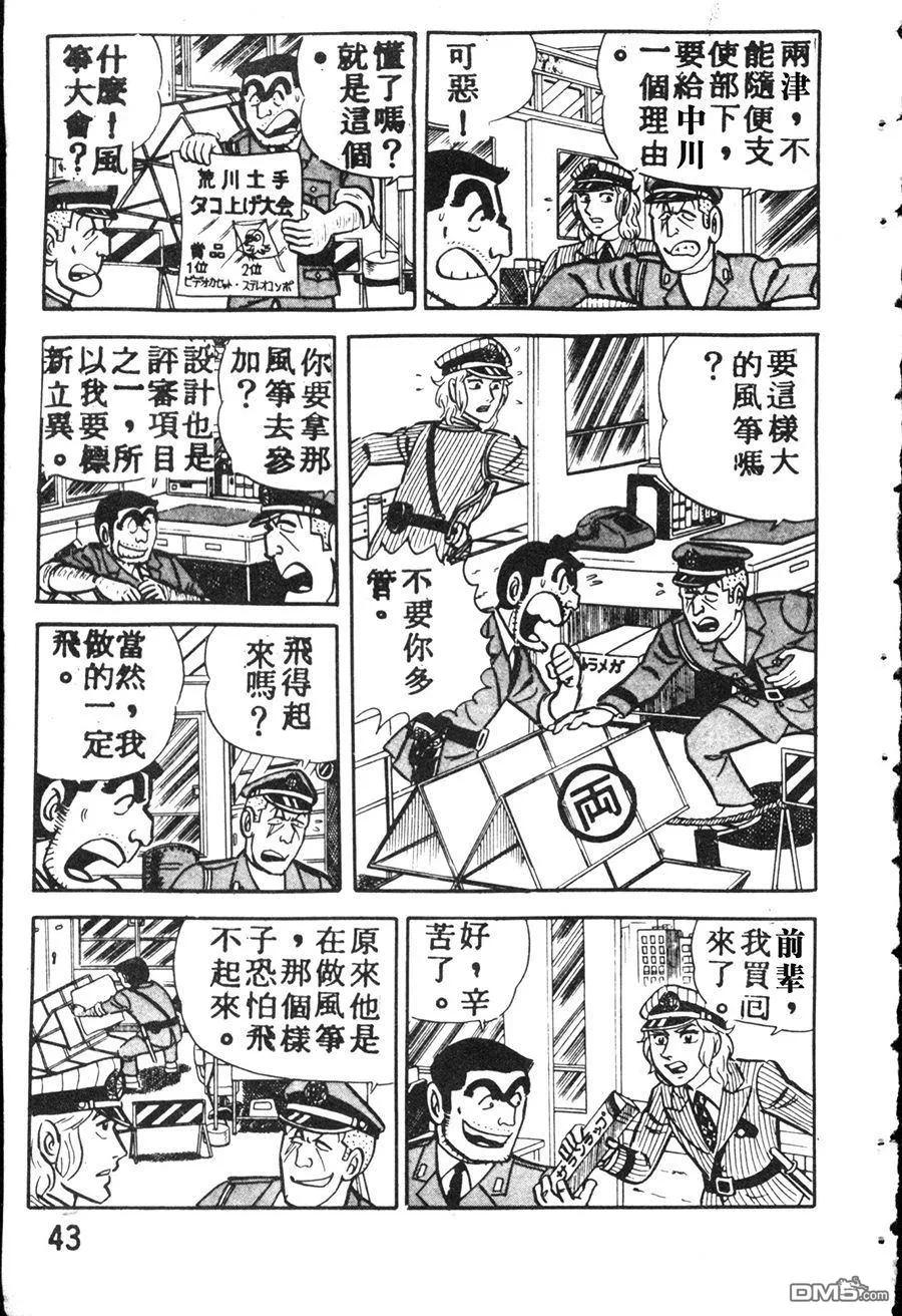 第51页