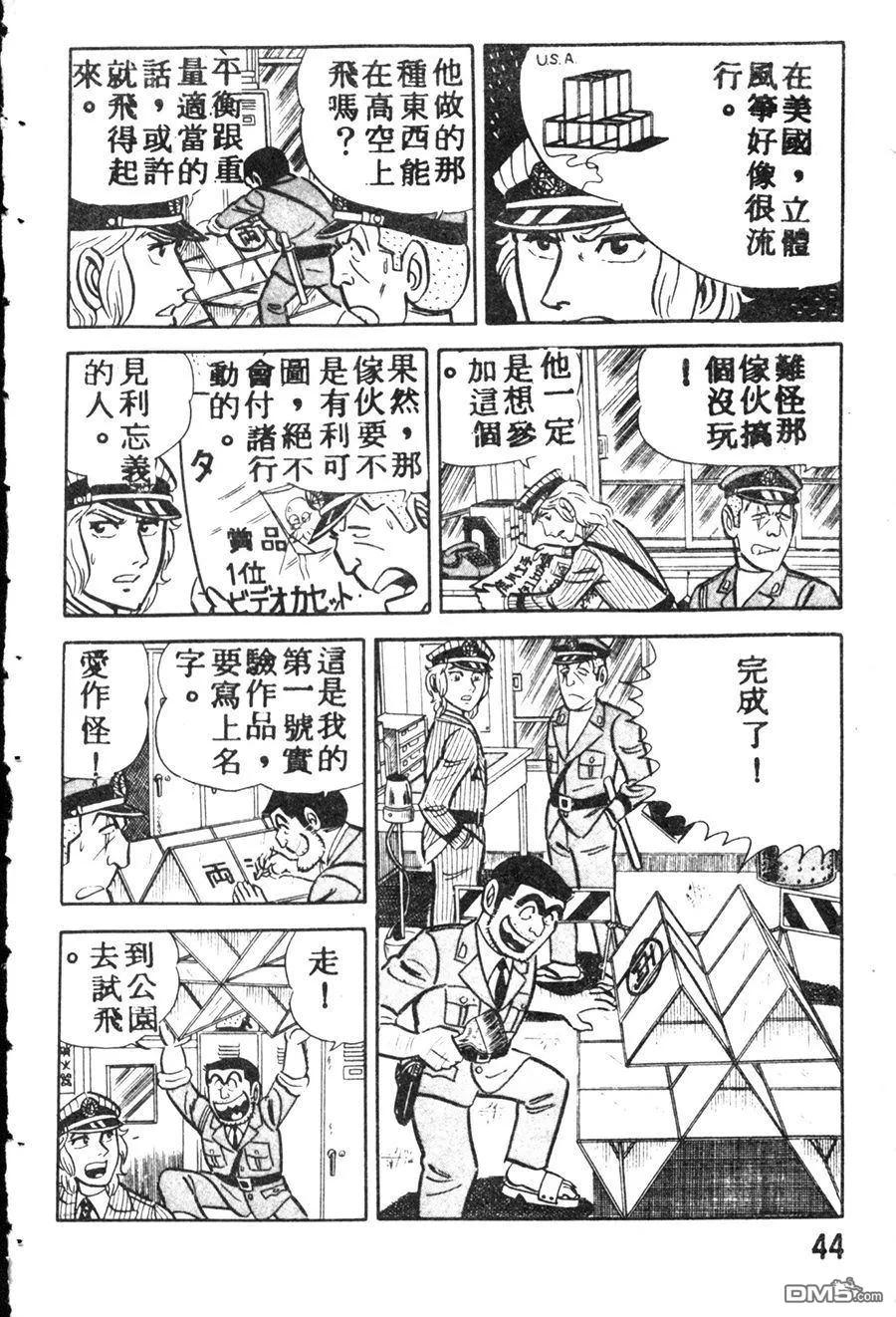 第52页