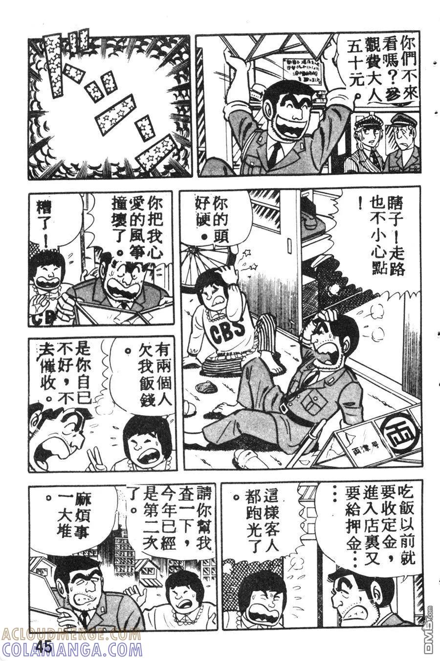 第53页