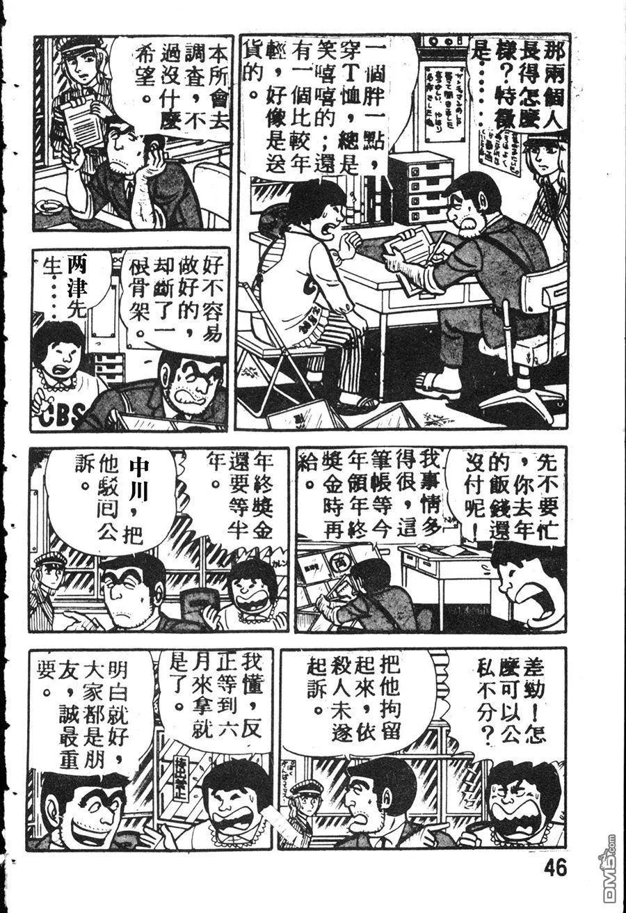 第54页