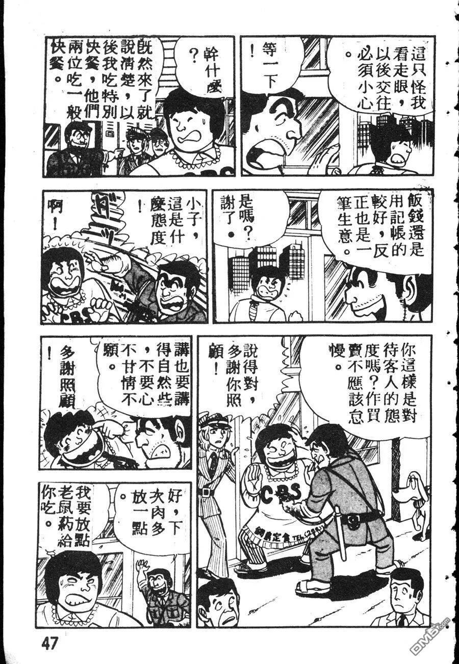 第55页
