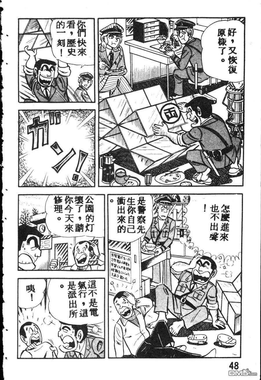第56页
