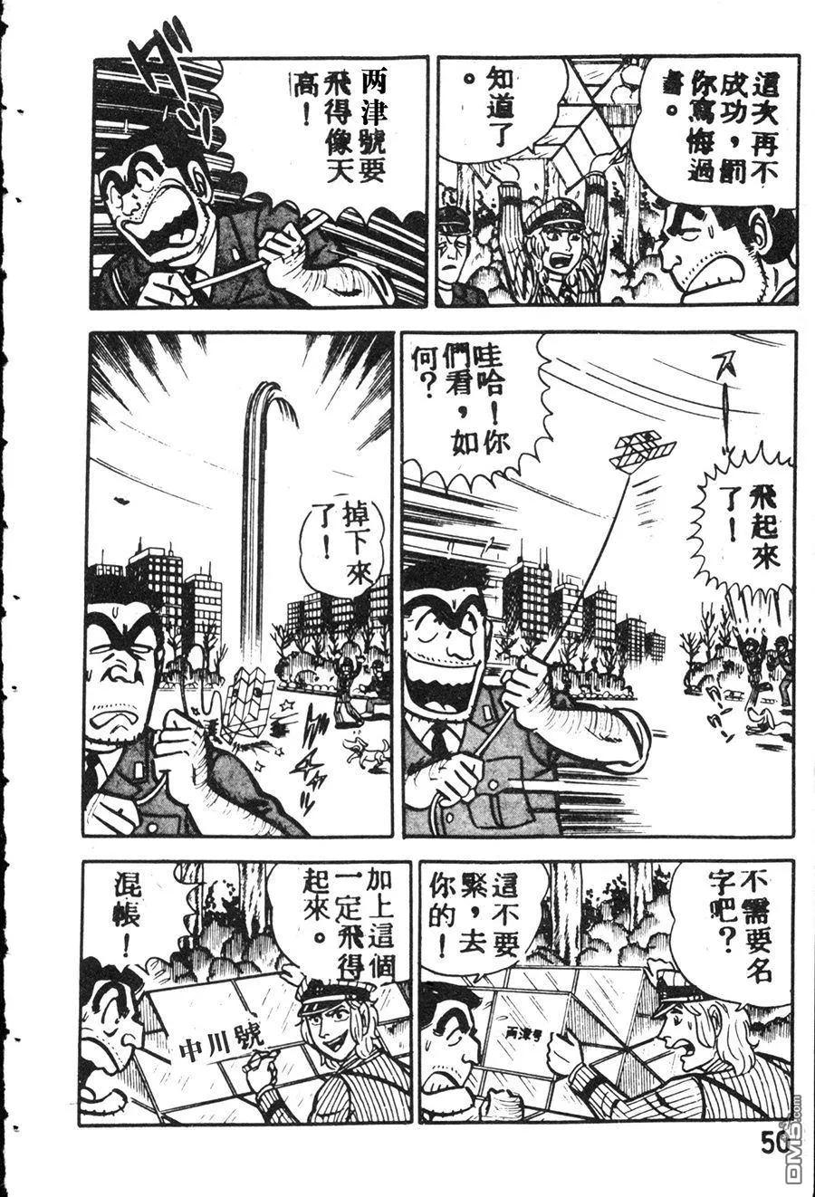 第58页