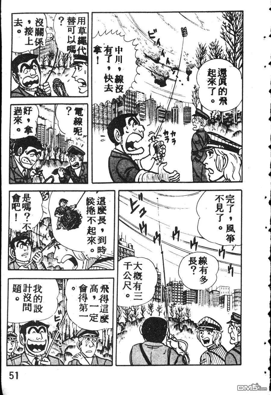 第59页