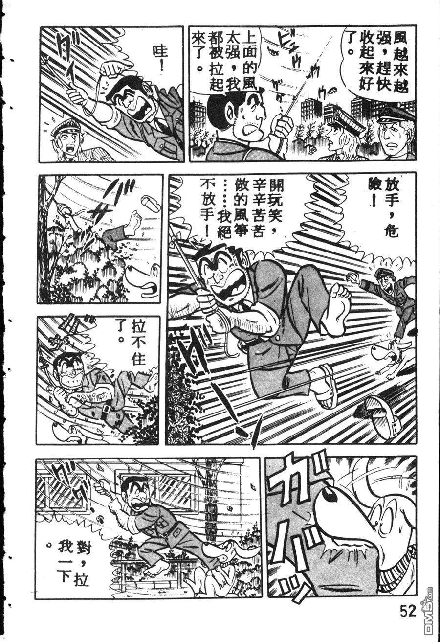第60页