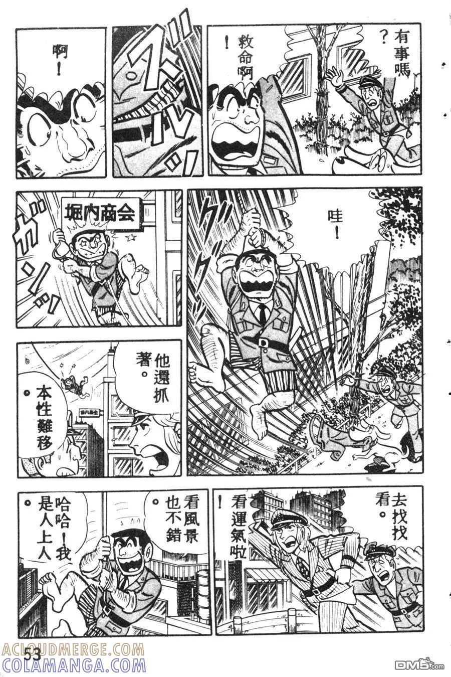 第61页