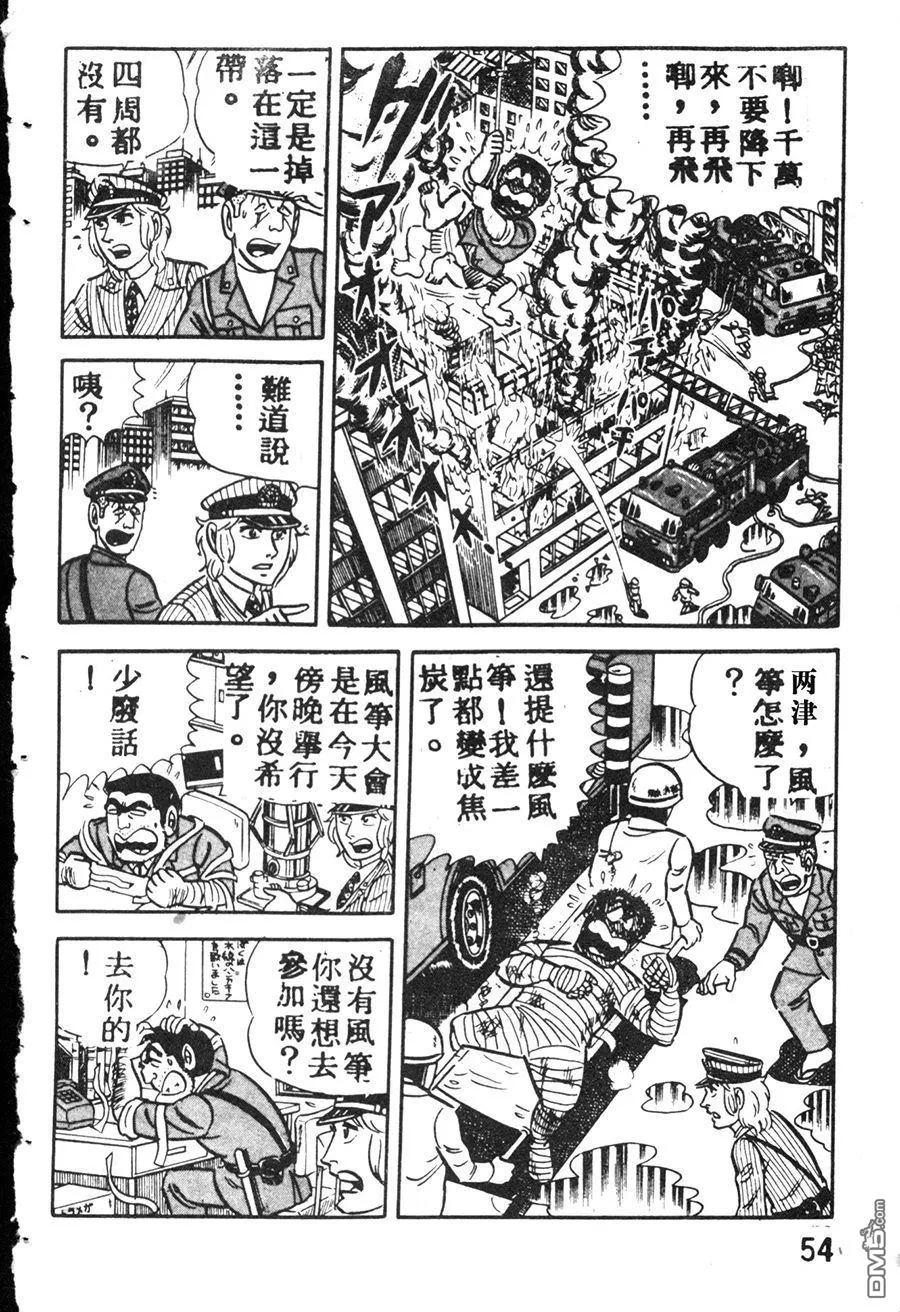 第62页