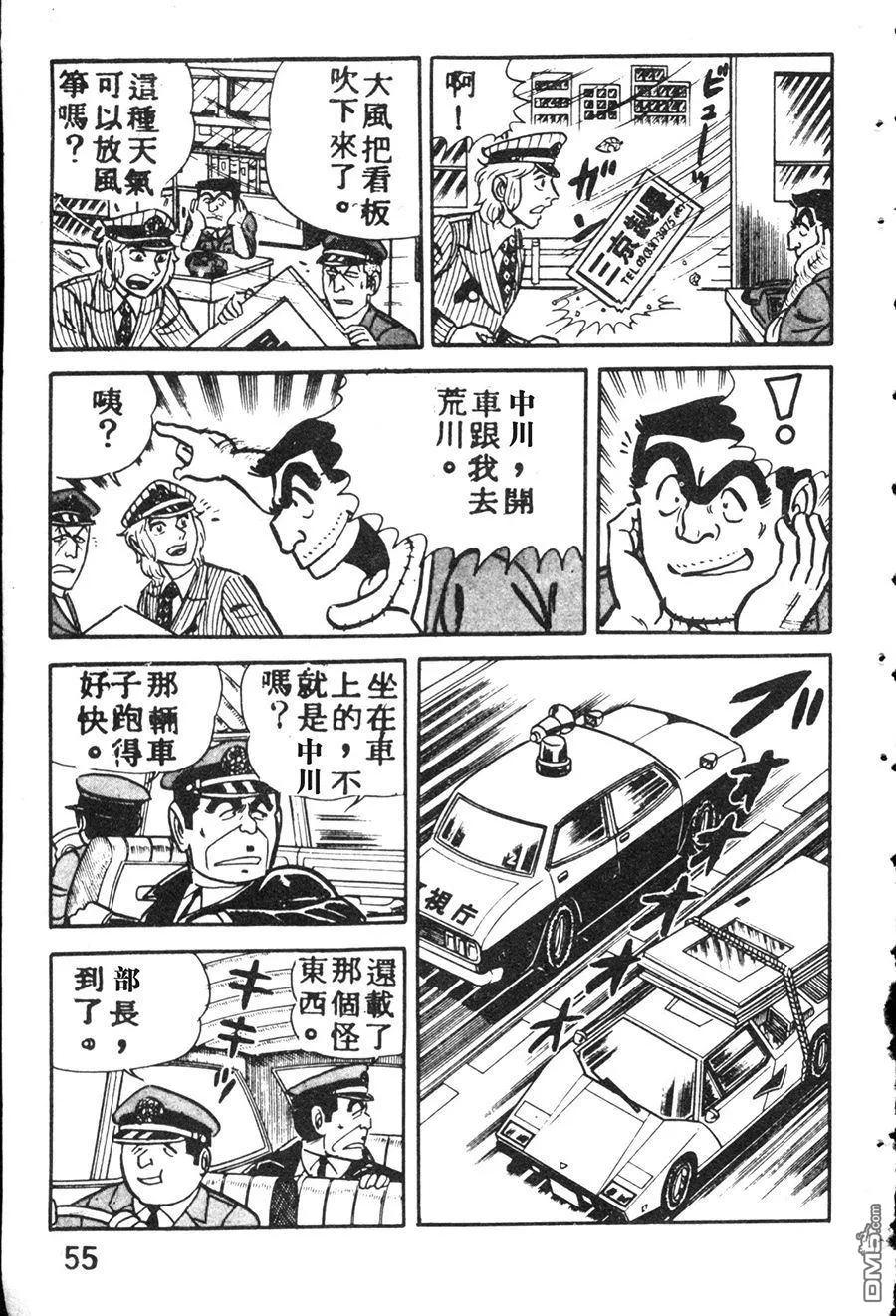 第63页