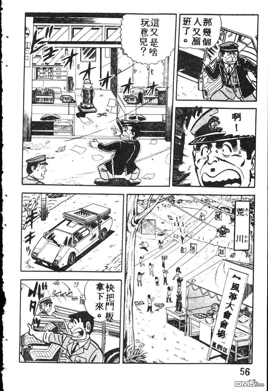 第64页