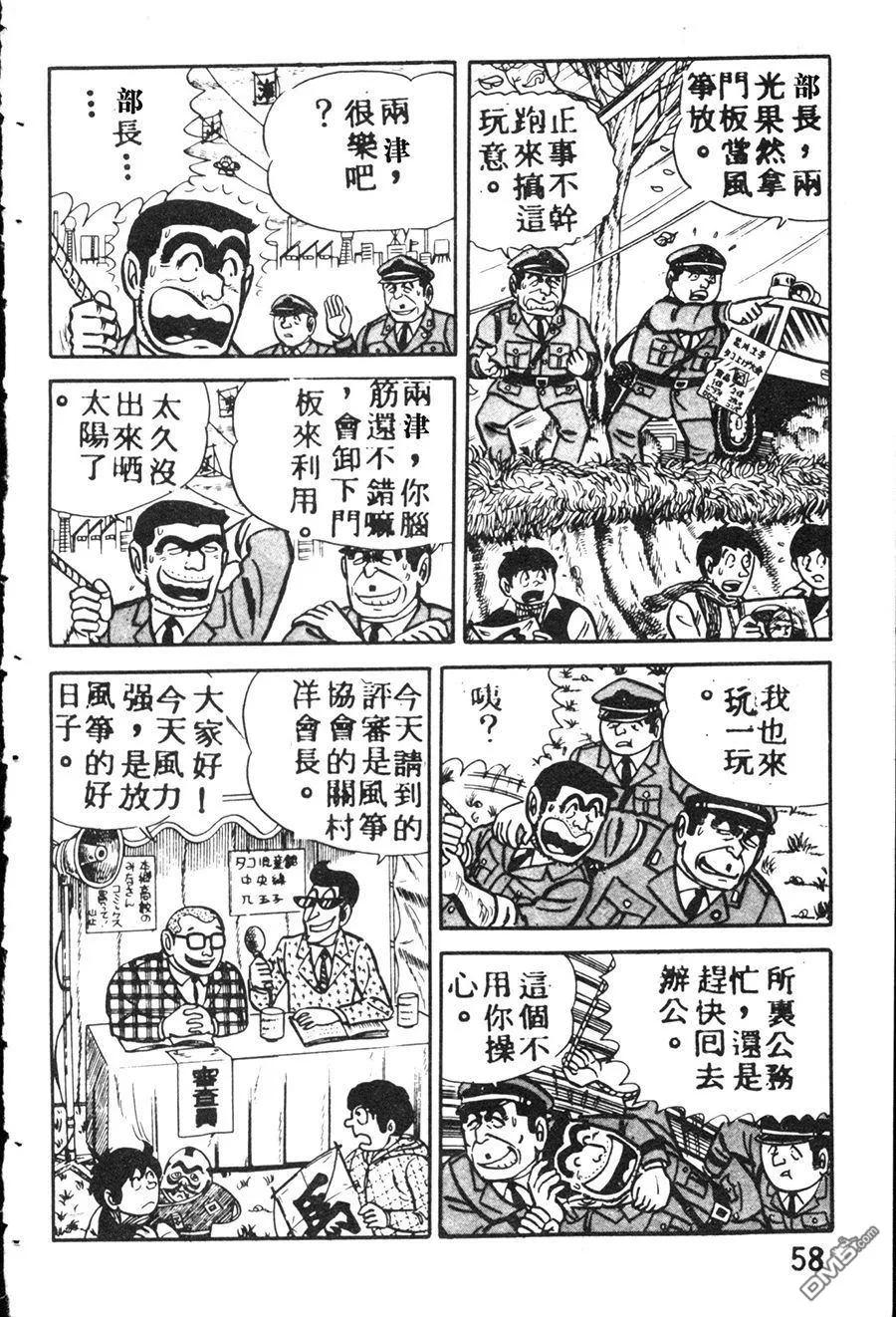 第66页