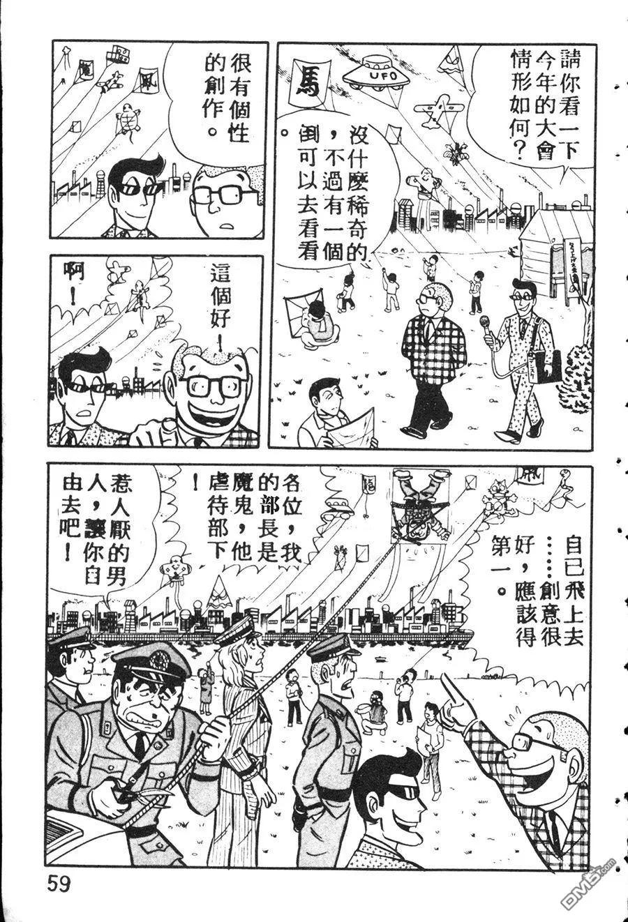 第67页