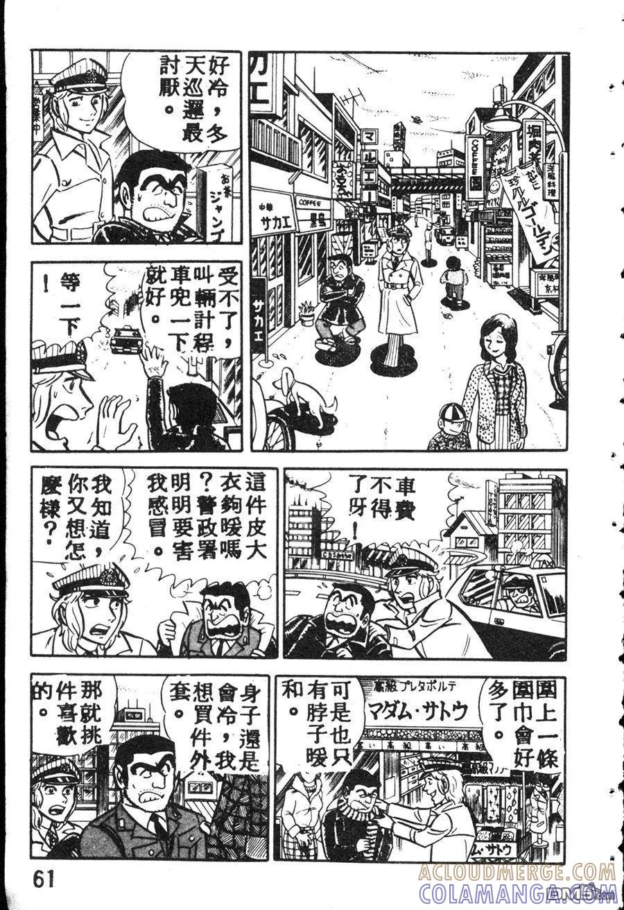 第69页