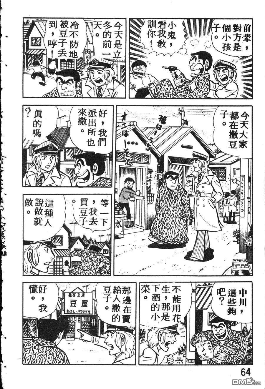 第72页