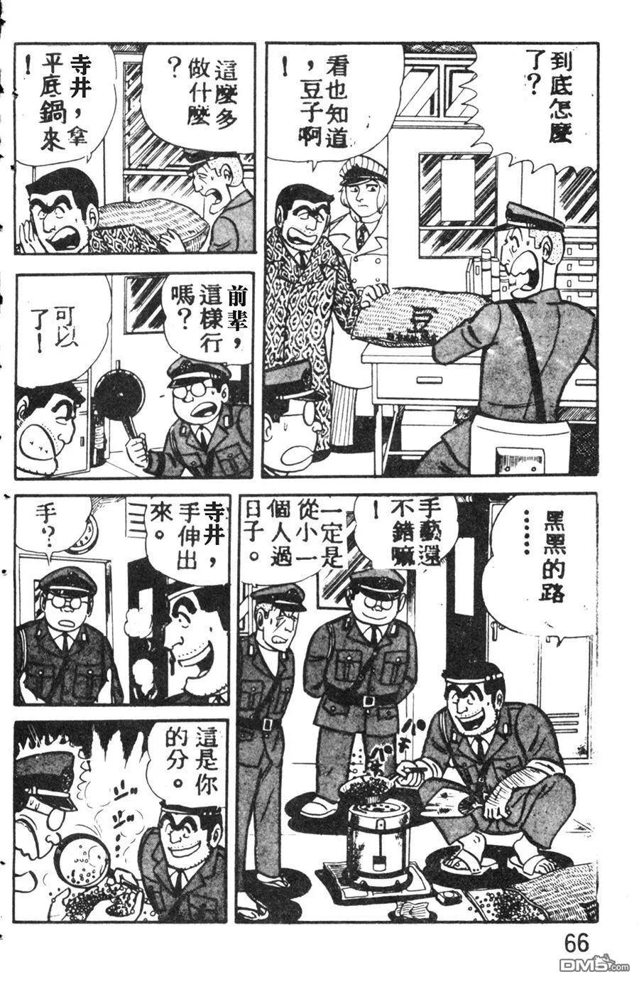 第74页