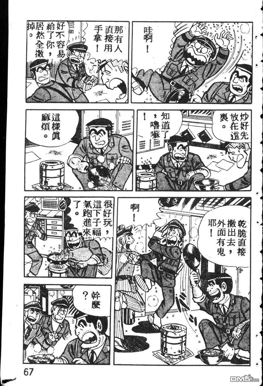 第75页