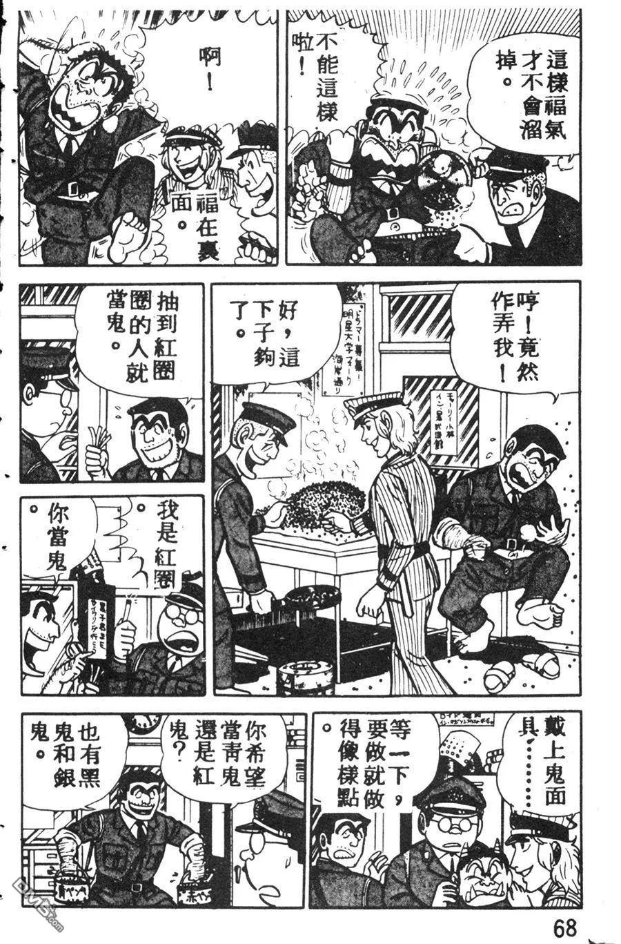第76页