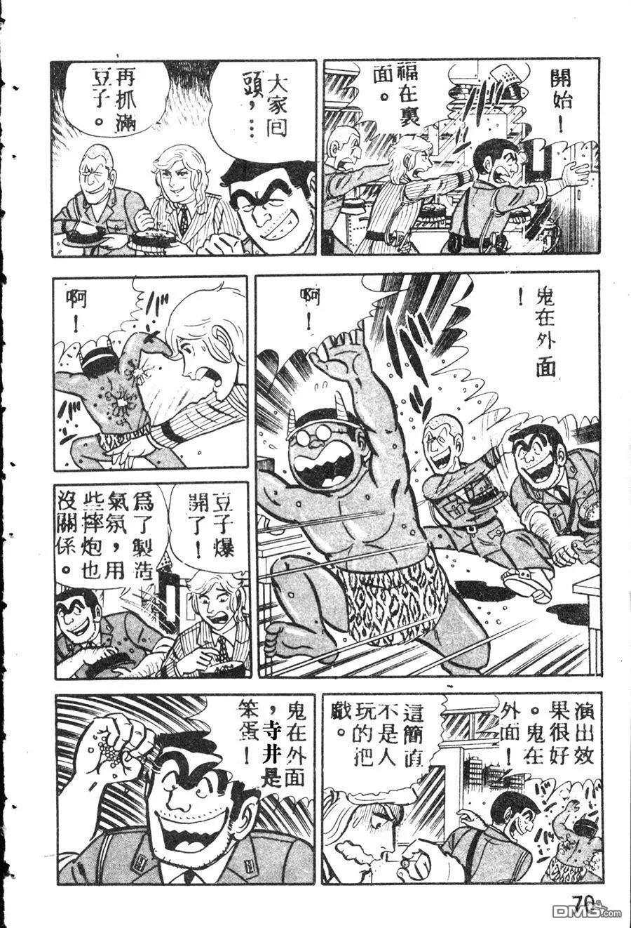 第78页