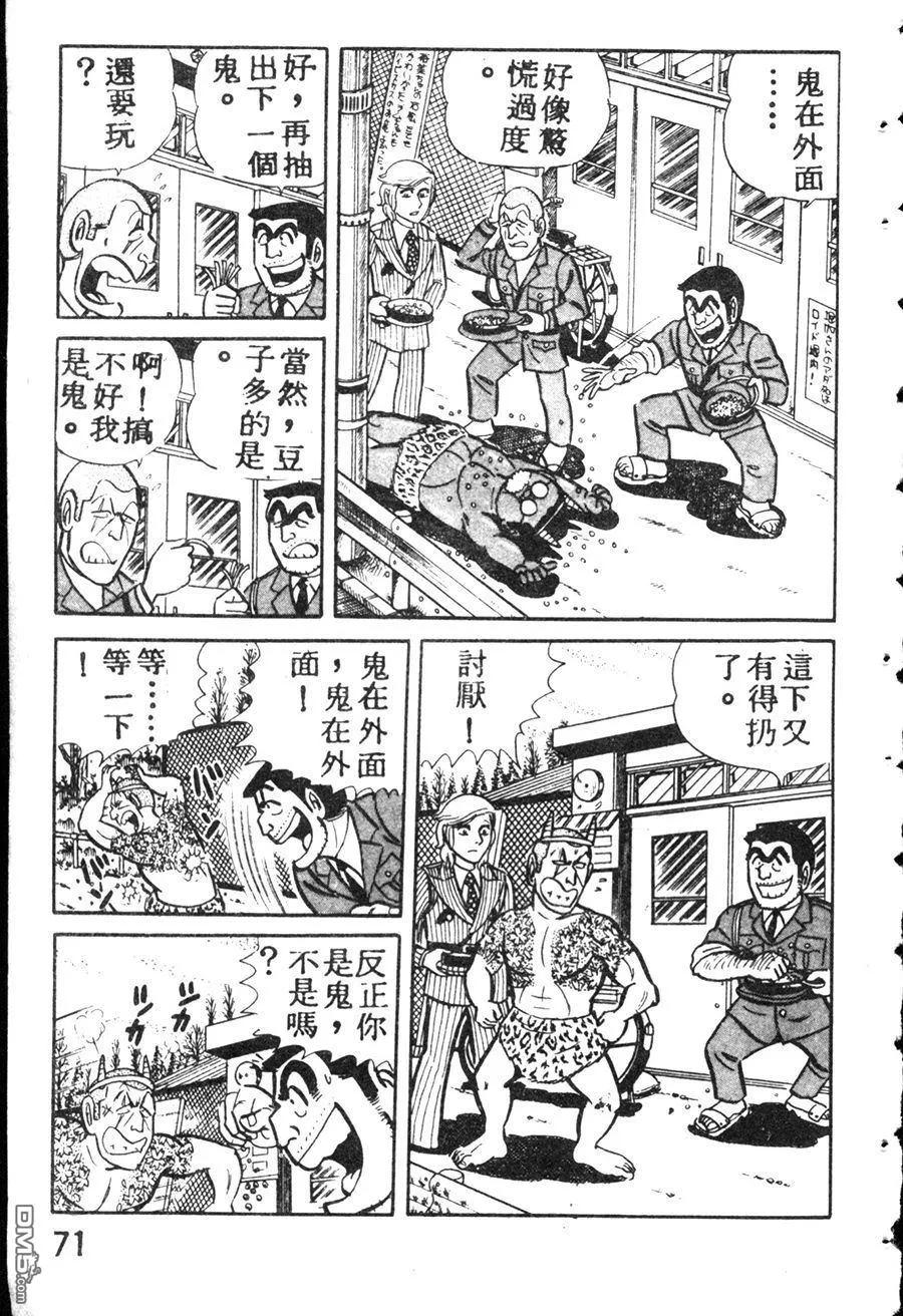 第79页