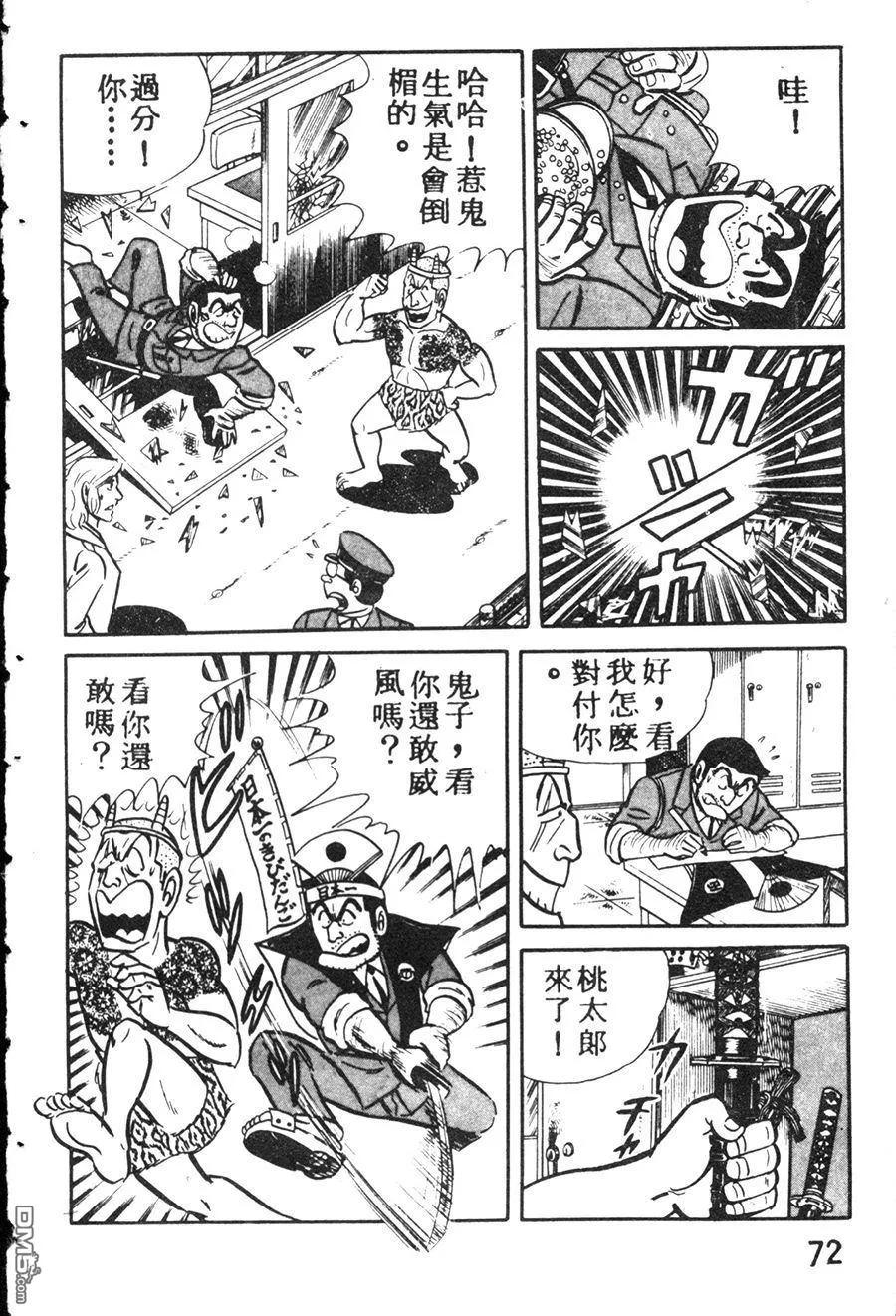 第80页