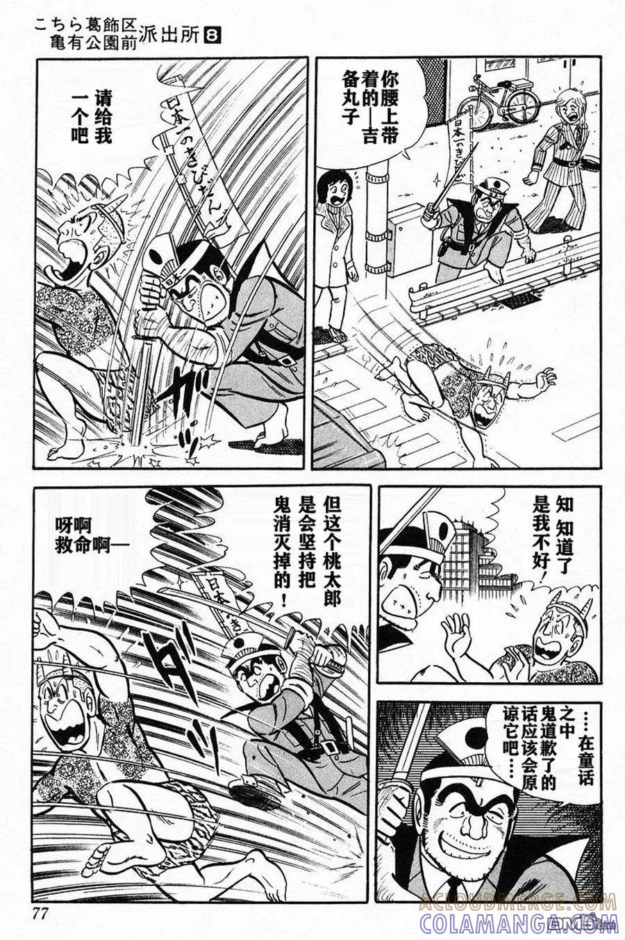 第81页