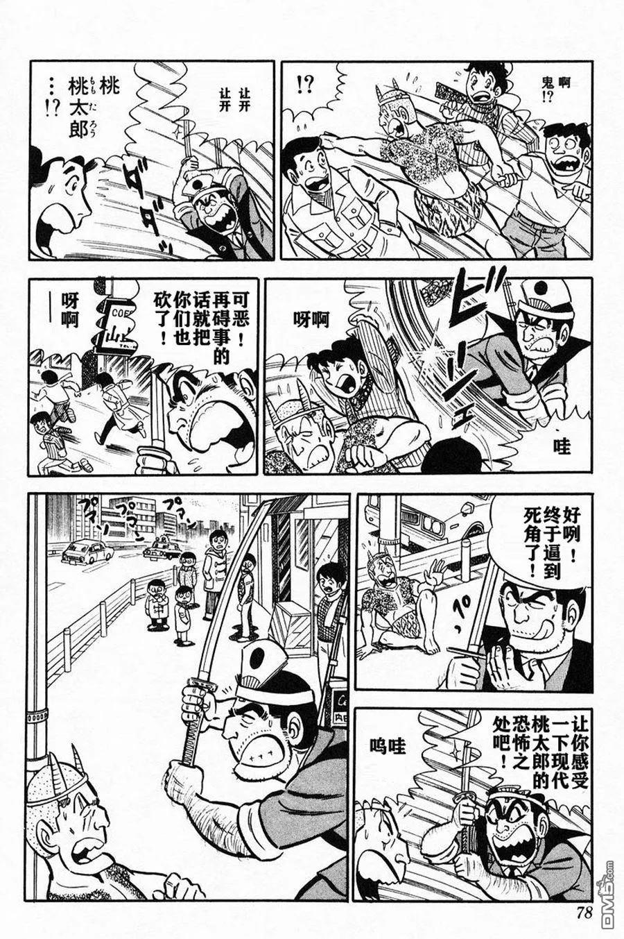 第82页