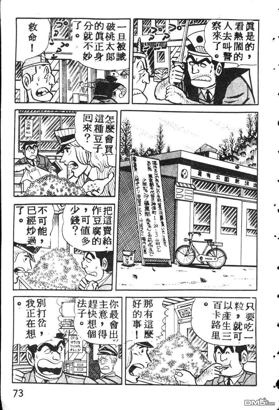 第83页